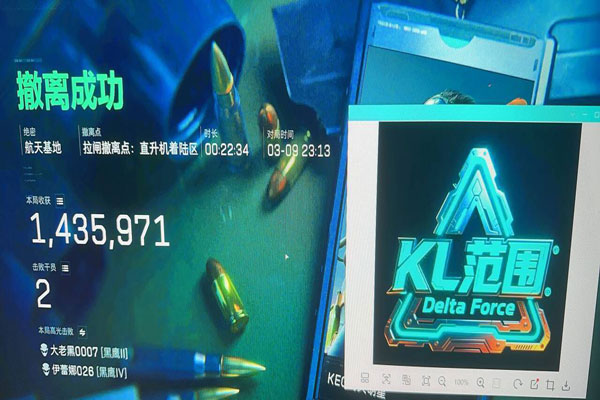 三角洲有地图辅助吗软件效果